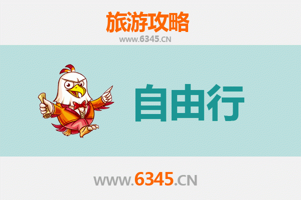 乐东莺歌海镇自由行攻略：探秘海南西海岸的渔盐古镇与日落天堂