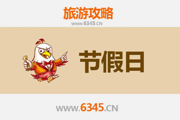 2026元旦乐东莺歌海镇旅游攻略：追寻北纬18&deg;的暖冬与渔火