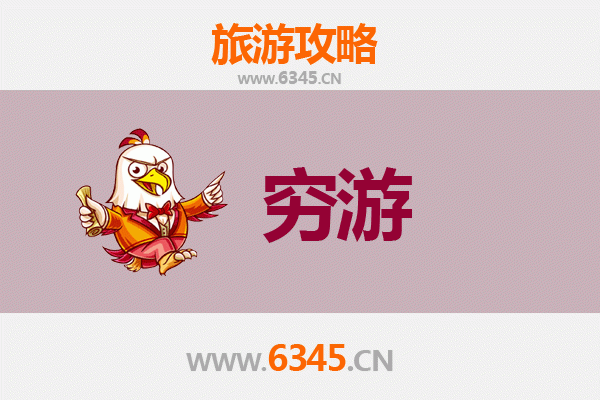 乐东莺歌海镇一个人穷游全攻略：小众海滩与渔村风情体验