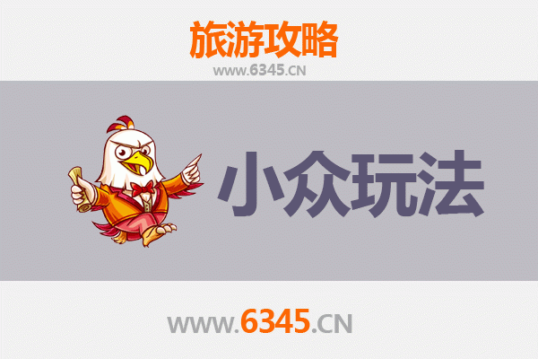 乐东莺歌海镇小众玩法指南：探索海南隐秘渔村风情