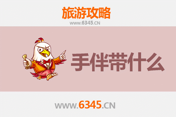 乐东莺歌海至南澳岛深度旅行攻略与手信指南